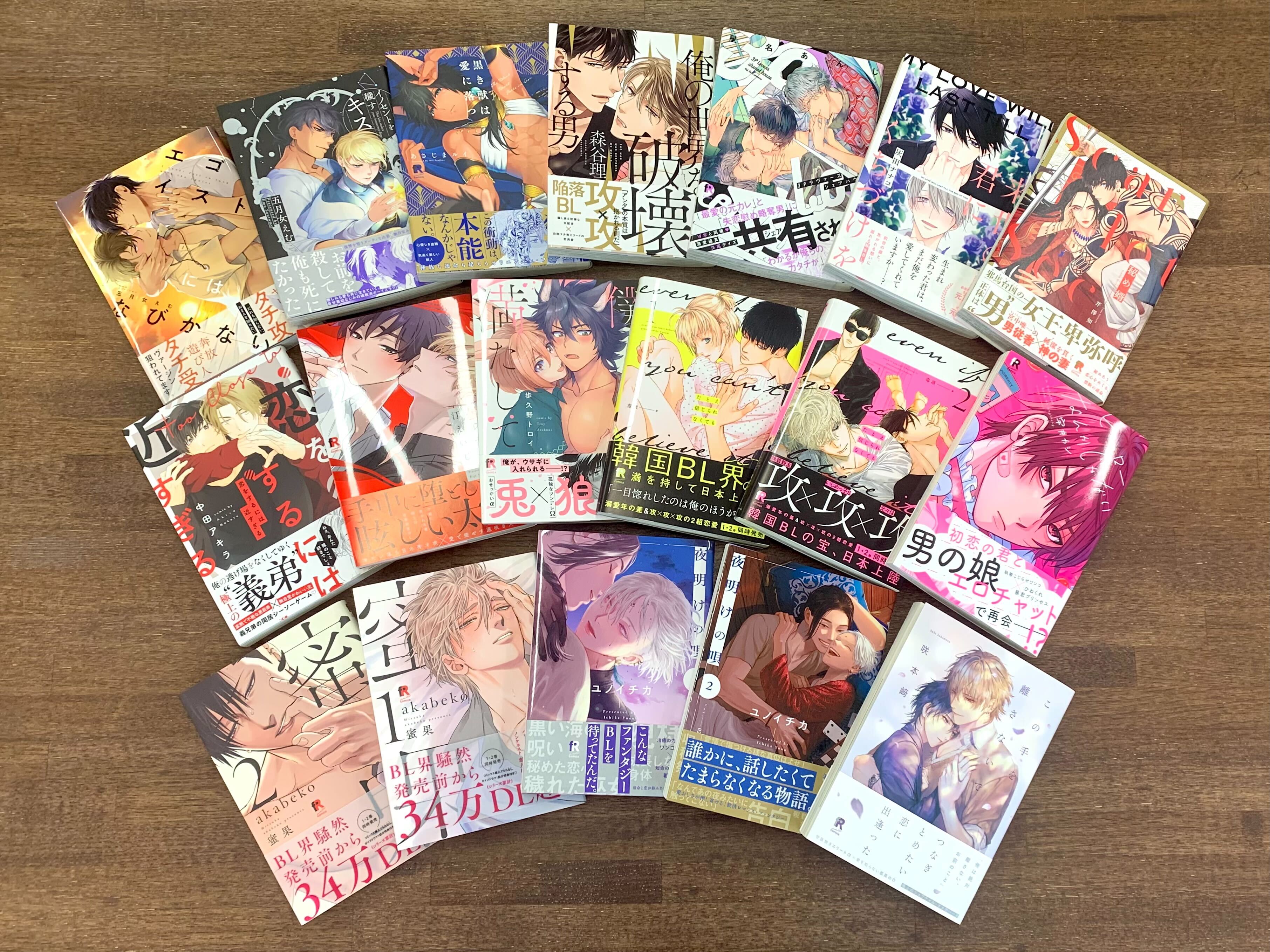 全国のアニメイト店頭で From Red Comics を発売日までに販売可能にする取り組みを開始 株式会社シュークリームのプレスリリース