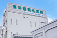 医薬品業界のDXを牽引。東洋製薬化成の内製ITシステム関連の報告書が厚生労働省研究班により発表。