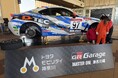 【神奈川トヨタ自動車】えのすい de 春のイベント!