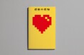 「感謝」を掘り下げる書籍『感謝の感触』を7月25日より390冊限定で販売開始。AI研究者や猫研究者、実業家、建築家、デザイナー、シスター、ポッドキャスターなど、39組の著者による作品を収録。
