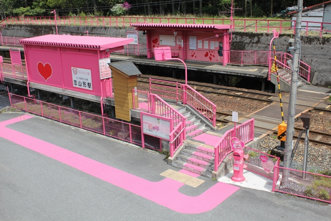 恋山形駅