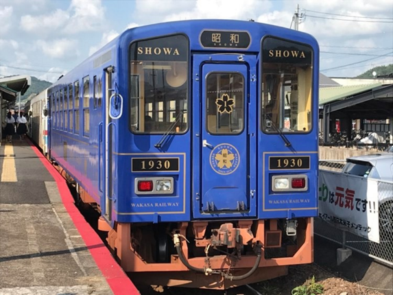 若桜鉄道観光列車「昭和」