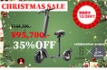 【プレミアムエントリーモデル電動キックボード】GLIDEWAY X1がクリスマスセール開催35%OFF、10万円を切る¥97,500.-