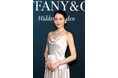 【TIFFANY & CO.】長澤まさみがハイジュエリーを美しく纏い登場。NY にて「ブルー ブック2026：ヒドゥン ガーデン」発表を祝福。