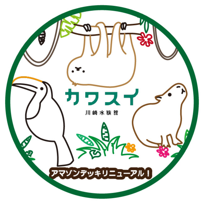 ▲ステッカーイメージ ▲ステッカーイメージ