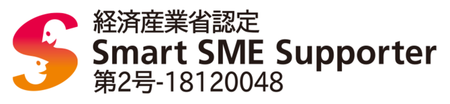 無料導入サポート付き30種類