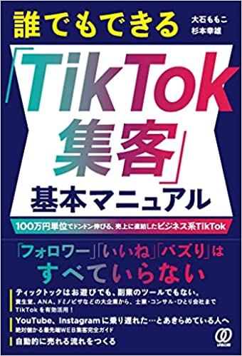 映えなくてO.K!まじめな士業やコンサルタント、ひとり会社のための