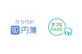 株式会社フォーバルの経営支援サービス「きづなPARK」が株式会社円簿インターネットサービスとシステム連携開始