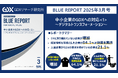 【中小企業のGDXへの対応を調査】DX未着手企業が37.2%に増加DX推進の遅れがビジネスチャンスを逃す可能性も。一方で経営情報可視化の効果実感は64.1%!