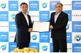 二松学舎大学と包括連携協定を締結