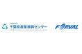 千葉県産業振興センターの「令和7年度中小企業デジタル技術活用支援事業」を受託