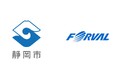 フォーバル、静岡県静岡市の令和7年度「中小企業等DX支援業務」を受託