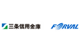フォーバル、三条信用金庫と包括連携協定を締結