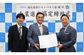 フォーバルと岩国市が企業進出協定を締結