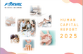 株式会社フォーバル『Human Capital Report 2025』を発行