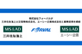 フォーバル、三井住友海上火災保険株式会社、エーシー企画株式会社と業務提携を締結