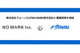 フォーバル、NO MARK株式会社と業務提携を締結