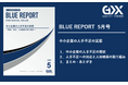 【中小企業の人手不足の実態】50人以上の規模では8割が「経営課題」と回答。即戦力の中途採用4割強に対し、新卒・外国人の採用は1割台に低迷。