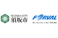 フォーバル、須坂市「中小企業DX推進支援業務」を受託