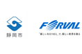 フォーバル、静岡県静岡市の『中小企業等DX支援業務（デジタル実装による業務プロセス改善支援）』を受託
