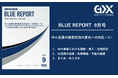 【中小企業のAI活用の実態】AI導入・活用企業は36.9%にとどまるも、導入企業の9割超が「業務効率化」を実感。未導入企業を含め8割以上が今後の活用推進に意欲。