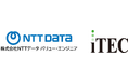 株式会社アイテック、NTTデータ バリュー・エンジニアとAI時代の新リテラシー「データマネジメント」人材育成事業での協業を開始