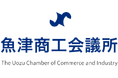 フォーバル、魚津商工会議所「魚津市中小企業DX支援」を受託