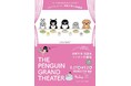 名役者が勢ぞろい!!人気イラストレーター坂崎千春の版画展 『ペンギン大劇場』が西宮阪急で8月27日(水)より開催!!