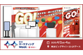 4月2〜4日に東京ビッグサイトで開催される「営業支援 EXPO」に国内最新(※1)SFA『SALES GO ISM』が出展
