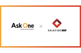 国産SFA「SALES GO ISM」とマルチチャネルフォーム「Ask One」が連携開始 〜営業プロセスの効率化と営業品質の向上を実現〜