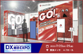 7月23〜25日に幕張メッセで開催される「DX総合EXPO」に純国産SFAを提供するSALES GOが出展