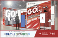 8月21〜22日に東京ビッグサイトで開催される「営業・マーケDXPO東京’25」に純国産SFAを提供するSALES GOが出展