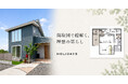 間取図で紐解く、理想の暮らし｜HOLIDAYSが手掛けた愛知の最新注文住宅3邸を公開