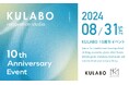 暑い夏の最後の思い出づくり。”涼しい×楽しい×おしゃれ”なKULABO10周年イベント「納涼マルシェ」をオアシス21で開催決定