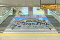 【埼玉県】「ねんりんピック彩の国さいたま2026」シティドレッシングの実施及びラッピングバスの運行について―ねんりんピックをみんなで盛り上げよう―