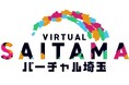 【埼玉県】バーチャル埼玉、新たな環境でリニューアルオープン -アバター・クラフト・投稿共有など新機能を追加し、より楽しめる空間へ-