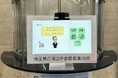 【埼玉県】埼玉県庁第二庁舎県民案内所における遠隔案内サービスの開始について