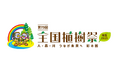 【埼玉県】第75回全国植樹祭の一般参加者を募集します!
