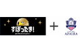 【埼玉県】県内スポーツチームの観戦・応援に便利なWEBアプリ「すぽったま!」に埼玉アザレアが参加!