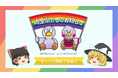 【埼玉県】性的マイノリティを理解・支援する「アライ」の輪を広げる企業向けガイドブック及び県民向けショート動画を作成しました!