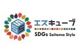 【埼玉県】埼玉版SDGs推進アプリ『S3(エスキューブ)』をリニューアル