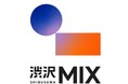 【埼玉県】イノベーション創出拠点「渋沢MIX」オープンを7月25日に決定!