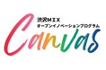 【埼玉県】渋沢MIXオープンイノベーションプログラム「Canvas」