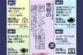 【埼玉県】県立久喜図書館「情報の探しかた講座」を開催します