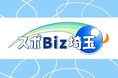 【埼玉県】「スポーツ×ビジネス大交流会」参加者募集！