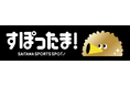 【埼玉県】「スポーツフェスティバル2026inけやきひろば」を開催します！～県内プロ・トップスポーツチーム計５チームが集結!（参加費無料）～