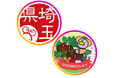 【埼玉県】令和8年度 埼玉県広報アンバサダーを任命！