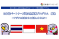 【埼玉県】アジアを舞台に活躍する日本語パートナーズ埼玉県推薦プログラムの募集を開始します