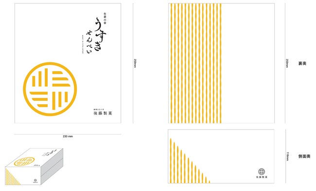 32枚スリーブ入 32枚スリーブ入