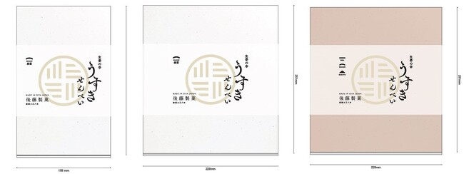 10枚箱入・16枚箱入 10枚箱入・16枚箱入